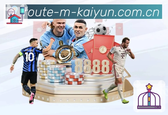 <strong>开云</strong>App 下载二维码入口