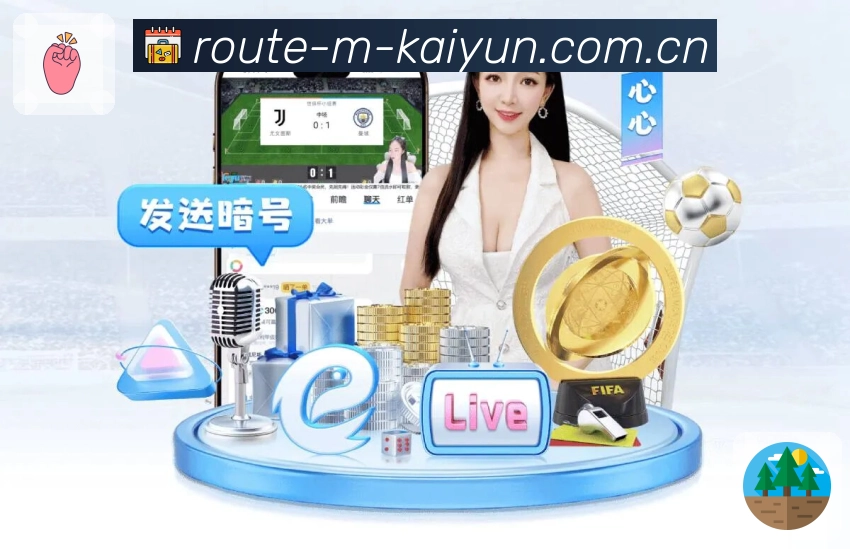 开云平台展示图